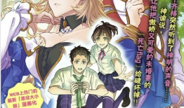 转生恶役漫画,逆境中的逆袭之路