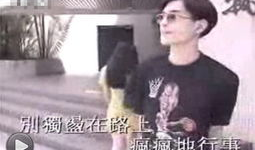 吃瓜爆料周迅早期视频大全,瓜王视角下的青春记忆