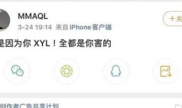 男爱豆吃瓜爆料图片高清,高清揭秘娱乐圈幕后真相